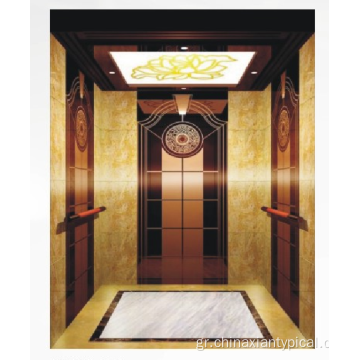 Golden Mirror Passenger House Πανοραμική Παρακολούθηση Φορτίου Κατοικημένο Ασανσέρ